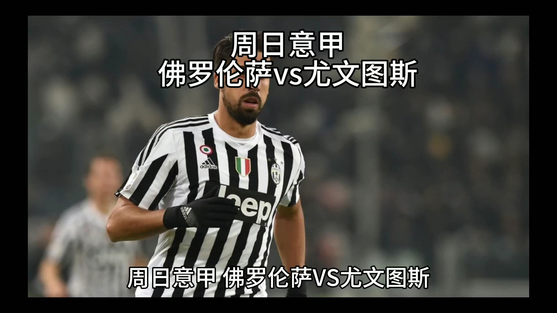 与标志